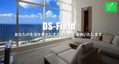 通販サイトDS-Field SHOP