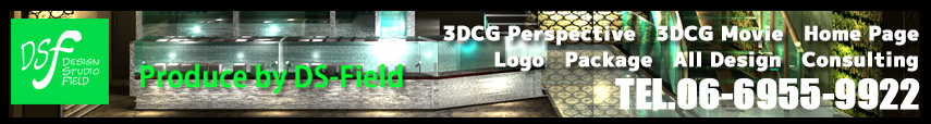 デザインスタジオ　フィールド