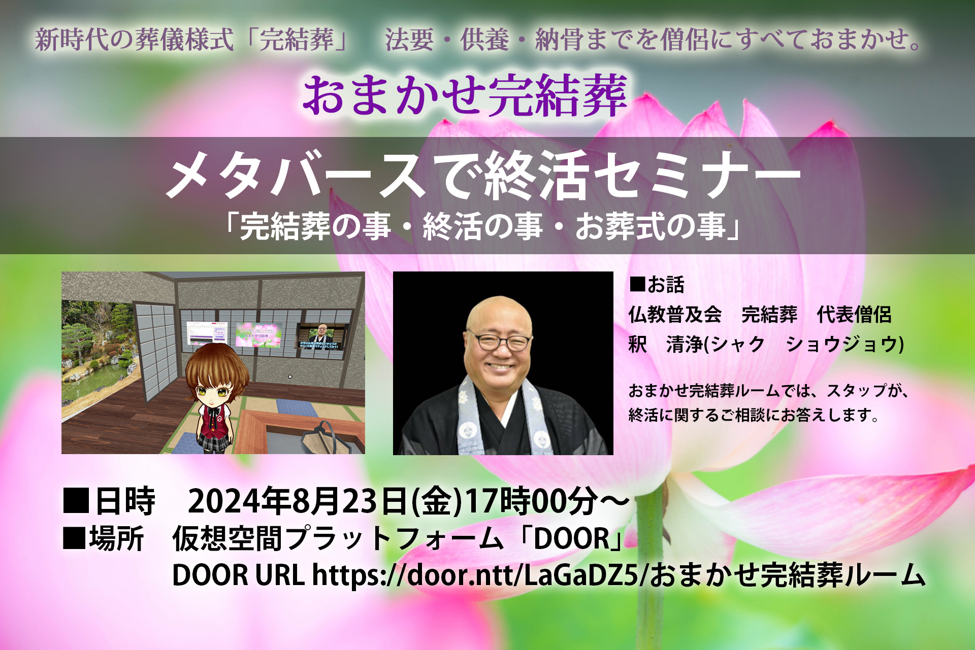 hituzi.jpg(260432 byte)